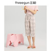 Threegun三枪 【纯棉】彩格女士家居中裤睡裤-61088B111 商品缩略图8