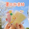 【19.9抢100片！超爽夏日冰凉贴】夏天物理降温神器，解暑便携军训手机散热贴，卡通水果味防暑假学生清凉贴开车贴 商品缩略图0