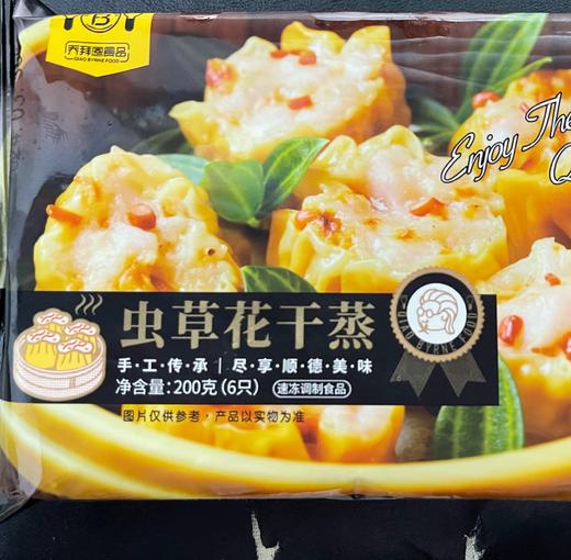 什锦茶点套餐A-乔拜恩食品 糯米鸡/煎饺/干蒸/马拉糕/红枣糕/煎龟苓膏/ 什锦早餐套餐 商品图11