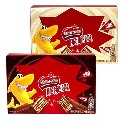 雀巢威化脆脆鲨巧克力牛奶夹心威化饼干休闲小吃零食4条*3 商品图2
