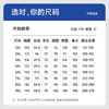 【Q】【新款DWN】大依优型大码短袖T恤套装束脚休闲裤加肥加大休闲裤大号裤子长裤夏季宽松胖子男装 商品缩略图4