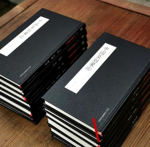 【中国篆刻聚珍丛书】13册《文彭 何震 苏宣》《汪关 汪泓》《林皋》《明名家印》《程邃 巴慰祖 董洵》《丁敬》《蒋仁》《黄易》《奚冈》《陈豫钟》《陈鸿寿》《赵之琛》《钱松胡震》，精装 商品图3