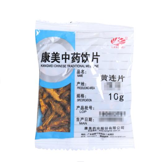 黄连片 康美中药饮片 独立小包装 商品图0