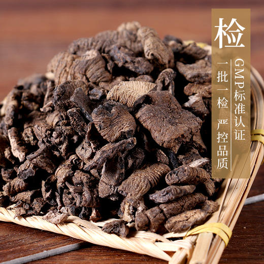 盐巴戟天 康美中药饮片 独立小包装 商品图5