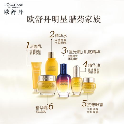 【欧舒丹】B1F 腊菊香赋颜御龄泡沫洁面乳 125ML 商品图2