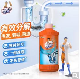 庄臣威猛先生管道通500克