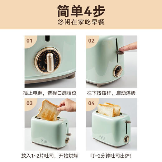 小熊 小型 多功能 烤面包机 吐司机 商品图3