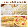 富世康自发粉1kg/袋 家用包子馒头花卷面粉小麦粉 无需酵母 商品缩略图4