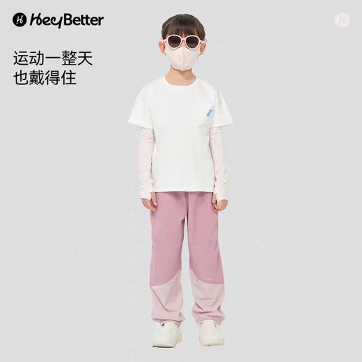 (包邮)Heybetter24儿童户外凉感防晒冰袖 两对装（三种颜色） 商品图3