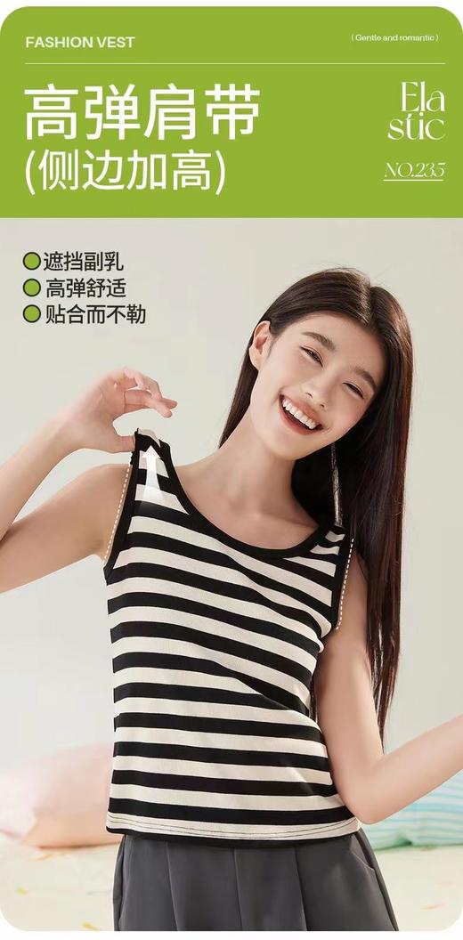 LS竹纤维女士天丝竹棉罩杯款背心235 商品图4
