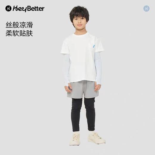 (包邮)Heybetter24儿童户外凉感防晒冰袖 两对装（三种颜色） 商品图1