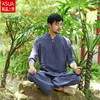 康愫雅男款麻棉瑜珈套装汉服复古风禅修居士服 亚麻男宽松大码男禅意打坐服 商品缩略图3