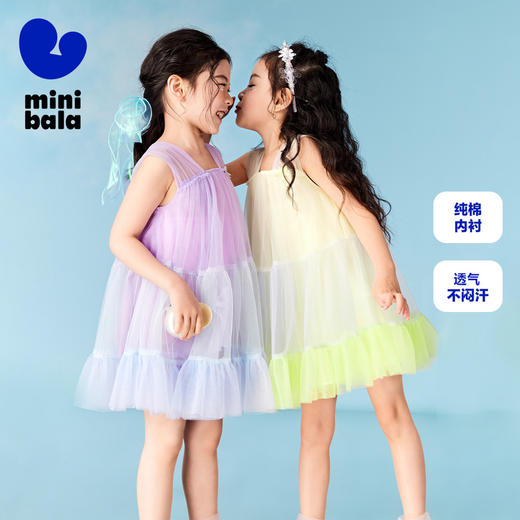 迷你巴拉女童连衣裙夏纯棉甜美海洋风网纱蓬蓬裙宽松时髦百搭 商品图0