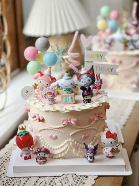 玉桂狗 库洛米奶油蛋糕 下单前请仔细阅读商品详情