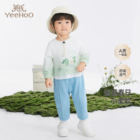 【商场同款】英氏婴儿连体衣春装男宝假两件新生儿外出服哈衣爬服
