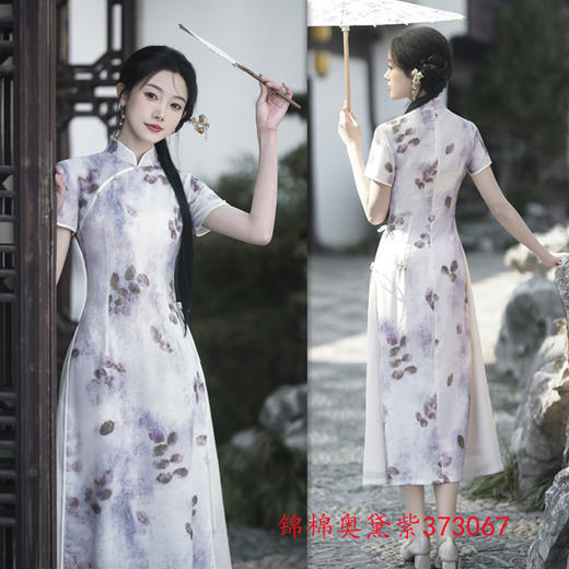 民族风长款改良奥黛旗袍裙2024春夏新款年轻少女款锦棉JX373267 商品图1