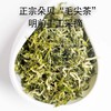 安顺普定【朵贝毛尖茶】多规格可选 全国包邮（除新疆西藏青海）当季新茶 茶香浓郁 商品缩略图3