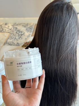 自留好用发膜（h锁单）