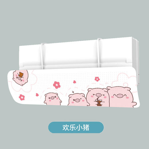 【徐徐凉意，亲和肌肤！】空调挡风板通用壁挂式免打孔，防直吹遮风防风罩导风板月子，挂式安装，免粘贴不伤墙-QQ 商品图6