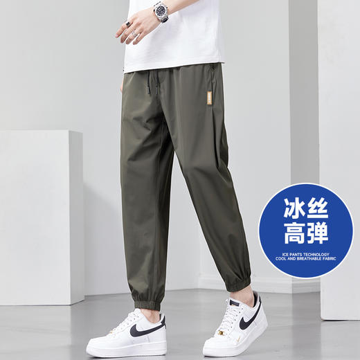 【冰丝弹力】【新款DYF】大依优型大码薄款收脚休闲裤加肥加大男装舒适胖子肥佬百搭工装裤运动裤长裤 商品图0