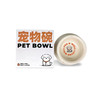 迷笛宠物碗 商品缩略图1