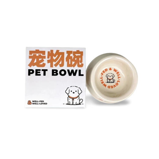 迷笛宠物碗 商品图1