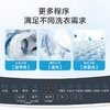 海尔（Haier）波轮洗衣机全自动小型 直驱变频10公斤大容量 电离除菌 海立方内桶 桶自洁 EB100B33Mate2 商品缩略图6