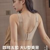 【舒适包容，细节无痕】全罩杯包容提拉文胸，大胸显小无痕收副乳，适合大胸女性。丰满突显柔美曲线，多种颜色选择，裸感贴身舒适！ 商品缩略图1