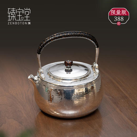 【样品特惠7折，仅1件，无货退款】臻宝堂银壶足银一张打禅定壶999纯银烧水壶纯手工锤纹煮水壶纯手工茶具 禅定壶 容量约 1300ml 重约625克 商品图0