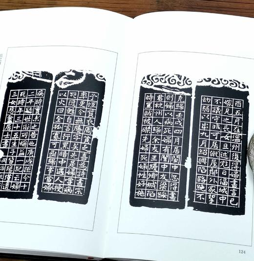 【中国篆刻聚珍丛书】共10册《邓石如》《吴让之》《赵之谦》《徐三庚》《胡钁》《清名家印》上下《吴昌硕》《黄士陵》《齐白石》，精装 商品图13