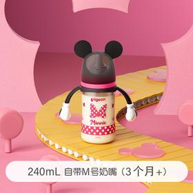 贝亲迪士尼Ⅲ彩绘PPSU奶瓶240ml-M米妮，3个月+宝宝适用
