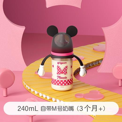 贝亲迪士尼Ⅲ彩绘PPSU奶瓶240ml-M米妮，3个月+宝宝适用 商品图0