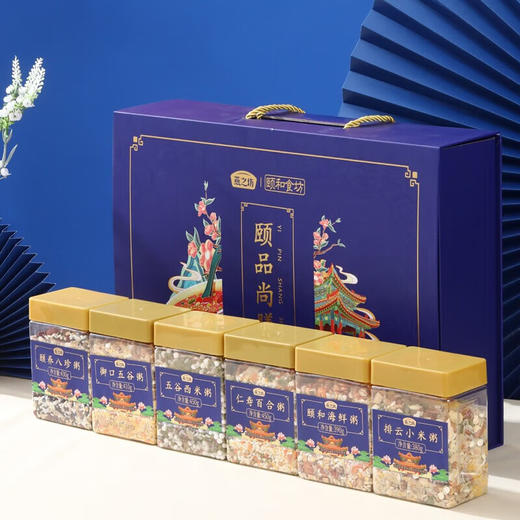 燕之坊 杂粮粥 颐品尚膳礼盒2.51kg 精选五谷杂粮粥送礼礼品企业团购 商品图0
