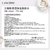 兰蔻  新清滢柔肤水 （粉水）400ml 商品缩略图3