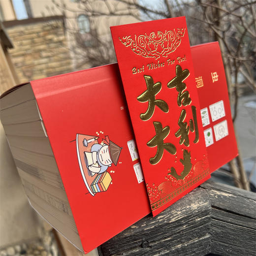 虫洞书简全套10册 1-10册 十拿九稳套装 商品图1