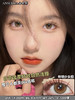 [韩国美瞳]AnSerua 韩产年抛硅水凝胶 矫正片 散光近视干眼敏感眼结膜炎福音（2片） 商品缩略图11
