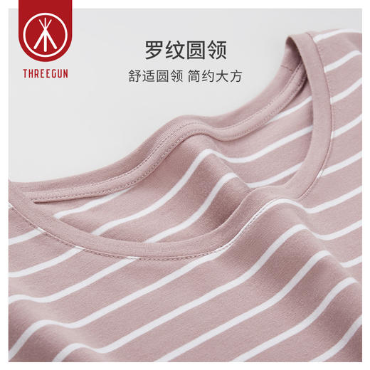 Threegun三枪 【爽滑竹棉】彩条圆领短袖宽松女士T恤上衣打底衫-24118A011 商品图9