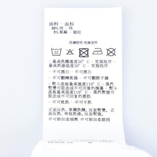 Armani EA7 男士弹棉运动休闲短袖T恤 11900 商品图5