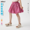 【好友特惠】幼岚云朵花苞裙轻薄透气自然轻盈蓬松24夏季新款儿童女童半身裙ZY 商品缩略图0