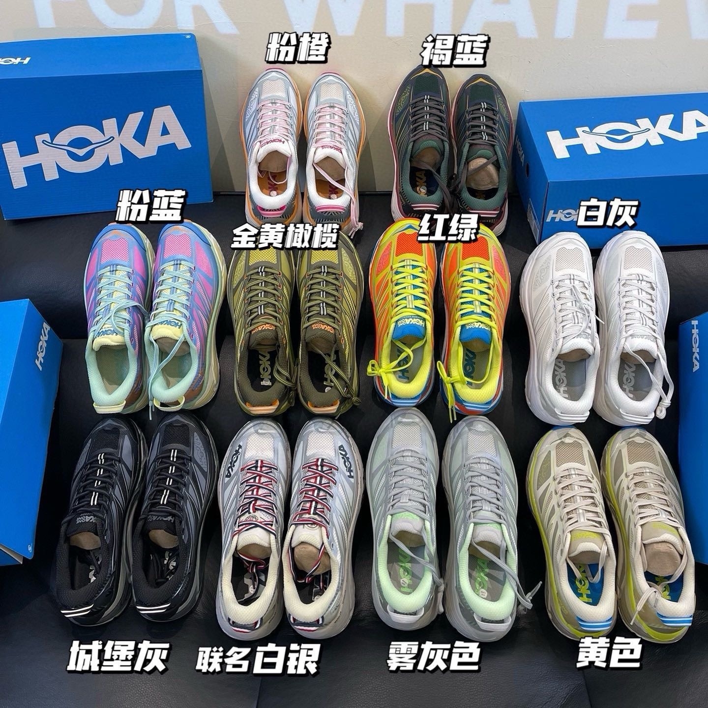 对版的原装玛法特2 毒家高端H0KA！被荃球认可的缓震跑鞋 真的巨舒服 ！！