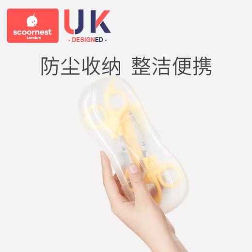 科巢婴儿理发剪刀刘海宝宝剪发器儿童剃头发剪平牙剪剪发神器套装 商品图4