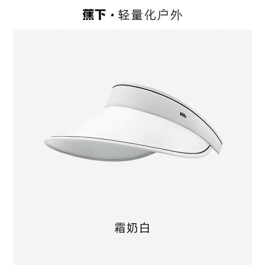 蕉下防晒帽空顶防晒帽55-58cm 商品图2