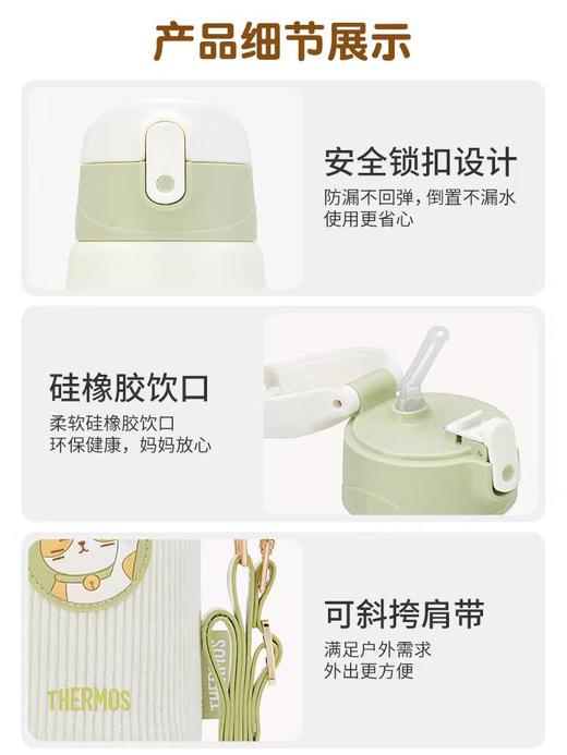 9楼母婴生活馆 膳魔师纯钛儿童保温吸管杯猫狗大作战主题内外纯钛保温杯600mL 吊牌价：598元 活动价：499元 商品图3