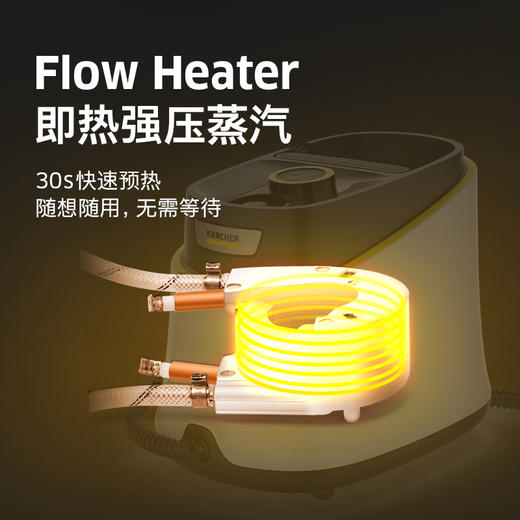 尊享礼卡兑换  德国卡赫多功能蒸汽清洁机 SC 3 Deluxe 商品图3