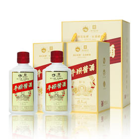 【鉴赏小酒】平坝酱酒 酱厂长限量文创 53度 酱香型白酒 100ml*2