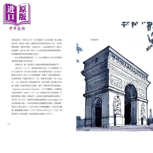 【中商原版】手绘世界建筑漫游史(经典好评版)：建筑大师梁思成弟子，100座世界建筑故事一次讲透！港台艺术原版 张克群 商品图4