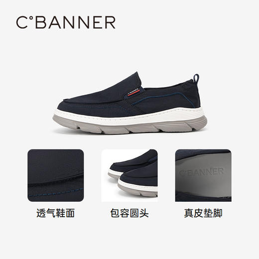 千百度男鞋一脚蹬运动鞋春夏厚底增高男士休闲鞋A24161387 商品图3