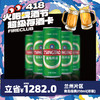 【兰州通用】4月8日火吧啤酒节—超值存酒卡—398元100瓶青岛经典310ml听装 商品缩略图0