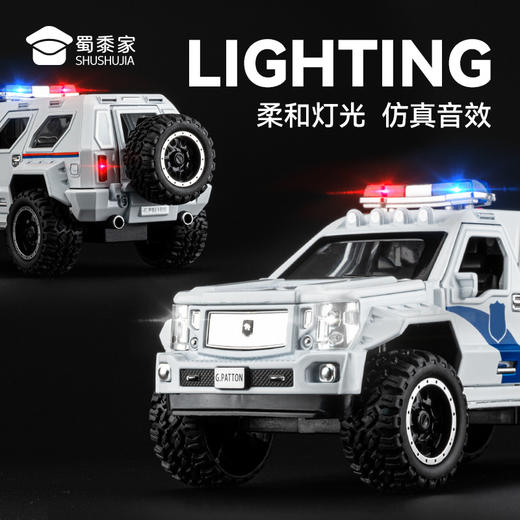 【实付满199送钥匙扣】【1:24乔治巴顿J车】合金汽车模型摆件儿童仿真玩具车礼盒装车模 商品图4