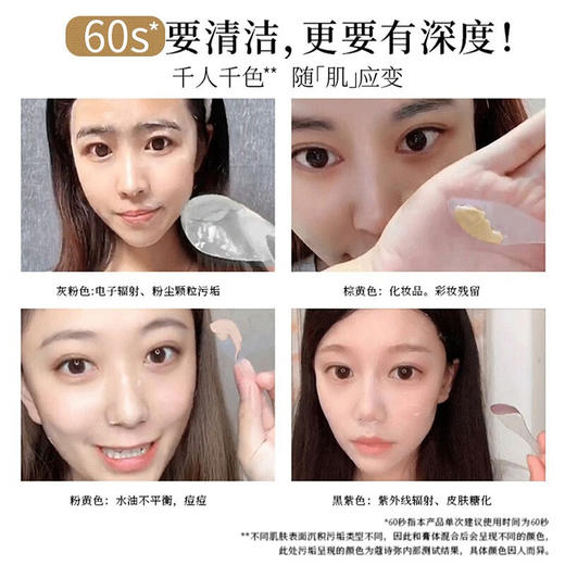 蔻诗弥 深层洁肤霜170g效期到27年3月 商品图4